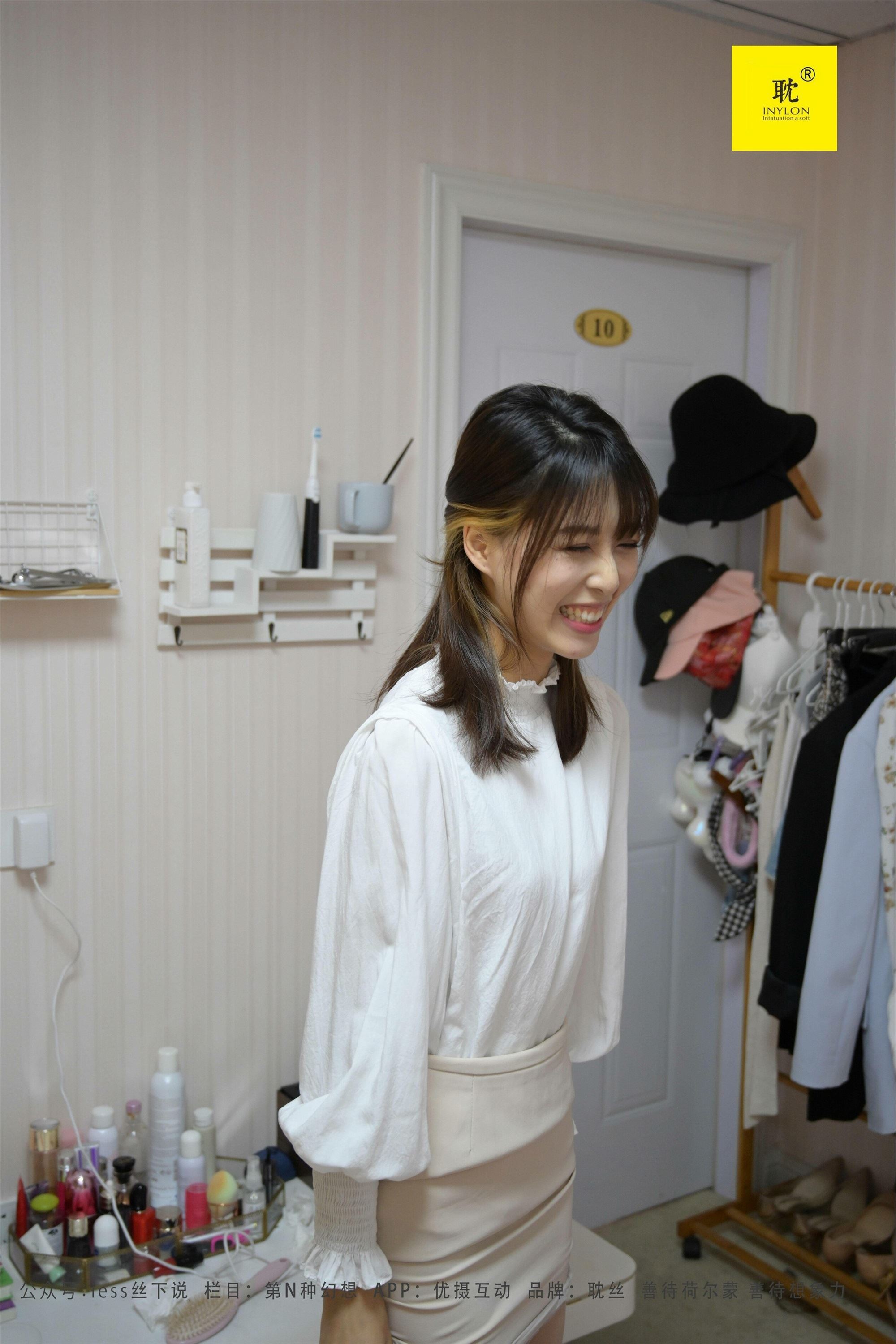 IESS异思趣向  第N种幻想之《下雨的宿舍》② 丘主管